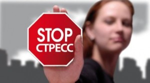 stop_stress