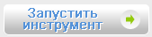 launchtool