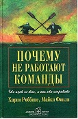 Книги о коучинге