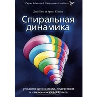 Книги о коучинге