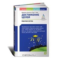 Книги о коучинге