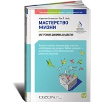 Книги о коучинге