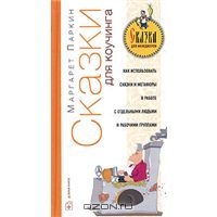 Книги о коучинге