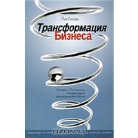Книги о коучинге