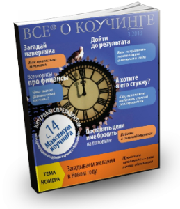обложка №3