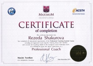 CCF13122013_00001 сертификат Резеда